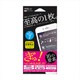 Hi7-AG [iPhone 7用 4.7インチ  保護フィルム ハイブリッドフィルム(マット)]