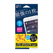 Hi7-GCL [iPhone 7用 4.7インチ  保護フィルム ハイブリッドガラスフィルム(クリア)]