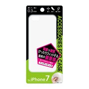 Ji7-03WH [iPhone 7用 4.7インチ  ケース フェザーケースケース WH]
