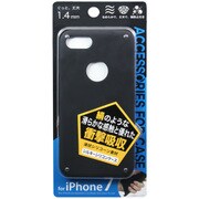 Ji7-08BK [iPhone 7用 4.7インチ  ケース シルキーシリコンジャケット BK]