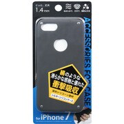 Ji7-08GY [iPhone 7用 4.7インチ  ケース シルキーシリコンジャケット GY]