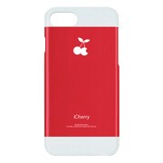 カラーズアルミケースチェリー [iPhone 7用 4.7インチ]
