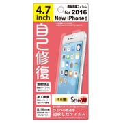 SENSAI 自己修復 [iPhone 7用 4.7インチ]