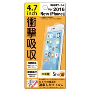 SENSAI 衝撃吸収 [iPhone 7用 4.7インチ]