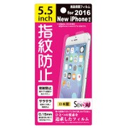 SENSAI 指紋防止 [iPhone 7 Plus用]