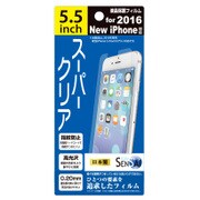 SENSAI スーパークリア [iPhone 7 Plus用]