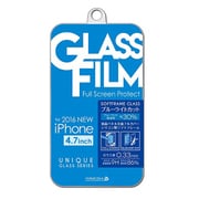 IMD-F446 [iPhone 7用 4.7インチ 保護フィルム ブルーライトカット強化ガラス シリコンフレーム]