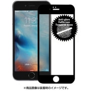 Anti-glare Full Screen Tempered Glass iP7 0.26 BK [iPhone 7用 4.7インチ]