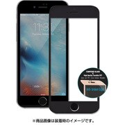 Jade Full Screen Tempered Glass iP7 0.26 GunBK [iPhone 7用 4.7インチ]