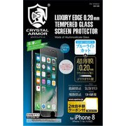 GI01-20B [iPhone 8/7/6s/6 4.7インチ用 保護フィルム ブルーライトカットガラス]