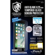 GI01-25A [iPhone 8/7/6s/6 4.7インチ用 保護フィルム アンチグレアブルーライトカットガラス]