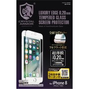 GI01-FF-WH [iPhone SE（第2世代）/8/7 4.7インチ用 保護フィルム フルフラットガラス ホワイト]