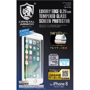 GI01-FFA-WH [iPhone SE（第2世代）/8/7 4.7インチ用 保護フィルム フルフラットアンチグレアブルーライトカットガラス ホワイト]