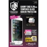 GI01-FFP-WH [iPhone SE（第2世代）/8/7 4.7インチ用 保護フィルム フルフラット覗き見防止ガラス ホワイト]