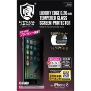 GI01-FFP-BK [iPhone SE（第2世代）/8/7 4.7インチ用 保護フィルム フルフラット覗き見防止ガラス ブラック]