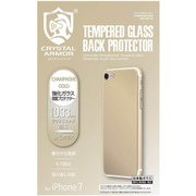 GI01-BP-CG [iPhone 7用 4.7インチ 保護フィルム バックプロテクター シャンパンGD]