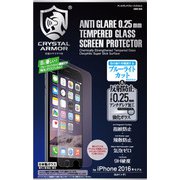 GI02-25A [iPhone 7 Plus用 保護フィルム アンチグレアブルーライトカットガラス]
