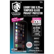 GI02-20P [iPhone 7 Plus用 保護フィルム 覗き見防止ガラス]