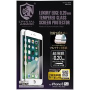 GI02-FF-WH [iPhone 8 Plus/7 Plus用 保護フィルム フルフラットガラス WH]