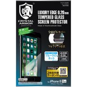 GI02-FFB-BK [iPhone 8 Plus/7 Plus用 保護フィルム フルフラットブルーライトカットガラス BK]