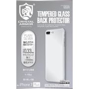 GI02-BP-PS [iPhone 7 Plus用 保護フィルム バックプロテクター プレーンシルバー]