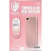 GI02-BP-RG [iPhone 7 Plus用 保護フィルム バックプロテクター ローズゴールド]