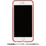 PI02-MB-MR [iPhone 7 Plus用 ケース メタルバンパー メタルRD]