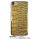 GZ8021i7 [iPhone 7用 4.7インチ  ケース GDクロコバー]