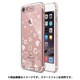 SG8775i7 [iPhone 7用 4.7インチ  ケース CLハード イルミケース ローズGD]