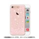 SG8780i7 [iPhone 8/7用 4.7インチ ケース アーマーアートイルミケース チェリーブロッサム ローズGD]