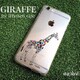 nichee GIRAFFE for iPhone6 [iPhone 6s/6用 ケース]
