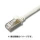 Cat6A対応シールドLANケーブル より線 2m HLC-T6AS-2MP