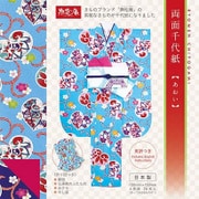 撫松庵 両面千代紙 あおい 28-3761
