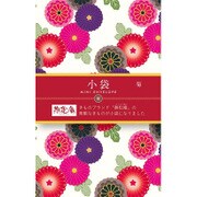 58-0909 [撫松庵 小袋 菊]