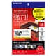 プリンタークリーニングシート A4 10枚入 CK-PRA410