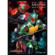 EN-315 キャラクタースリーブ 仮面ライダーアマゾンズ 仮面ライダーアマゾンアルファ＆オメガ [トレカ用品]