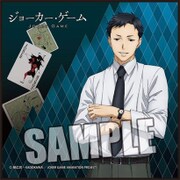 ジョーカー・ゲーム マイクロファイバーミニタオル 田崎 [縦200×横200mm]