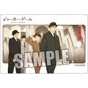 ジョーカー・ゲーム マグネットステッカーB [縦67×横100×厚さ0.5mm]
