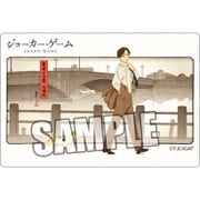 ジョーカー・ゲーム マグネットステッカーC [縦67×横100×厚さ0.5mm]