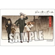ジョーカー・ゲーム マグネットステッカーF [縦67×横100×厚さ0.5mm]