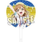 ラブライブ！サンシャイン！！ 応援うちわ 国木田 花丸 [縦420mm]