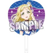 ラブライブ！サンシャイン！！ 応援うちわ 小原 鞠莉 [縦420mm]
