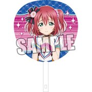 ラブライブ！サンシャイン！！ 応援うちわ 黒澤 ルビィ [縦420mm]