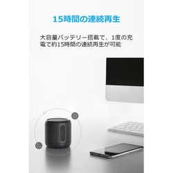 ヨドバシ.com - アンカー Anker Anker SoundCore mini コンパクト Bluetoothスピーカー A3101511  通販【全品無料配達】