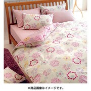 ME27 掛けふとんカバー セミダブル ピンク 2187-77142