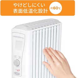 ヨドバシ.com - デロンギ De'Longhi RHJ75V0915-GY [ベルカルド オイル