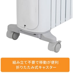 ヨドバシ.com - デロンギ De'Longhi RHJ75V0915-GY [ベルカルド オイル