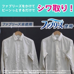 ヨドバシ.com - ファブリーズ ファブリーズ 消臭スプレー 布 W除菌