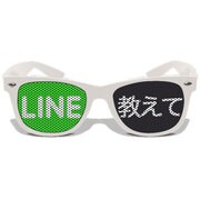 サングラス LINEオシエテ