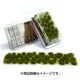 草むら 6mm ドライグリーン [情景素材シリーズ]